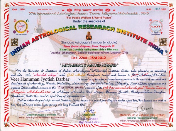Award